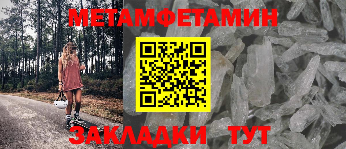 Amphetamine 98% Белово