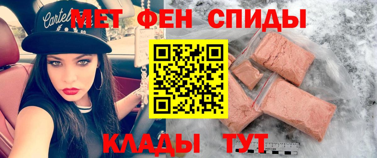 Амфетамин  АМФ Premium  omg ONION  Вход с VPN  Белово  АМФЕТАМИН 
