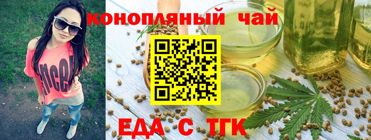 Белово  Canna-Cookies конопля  Вход с VPN 