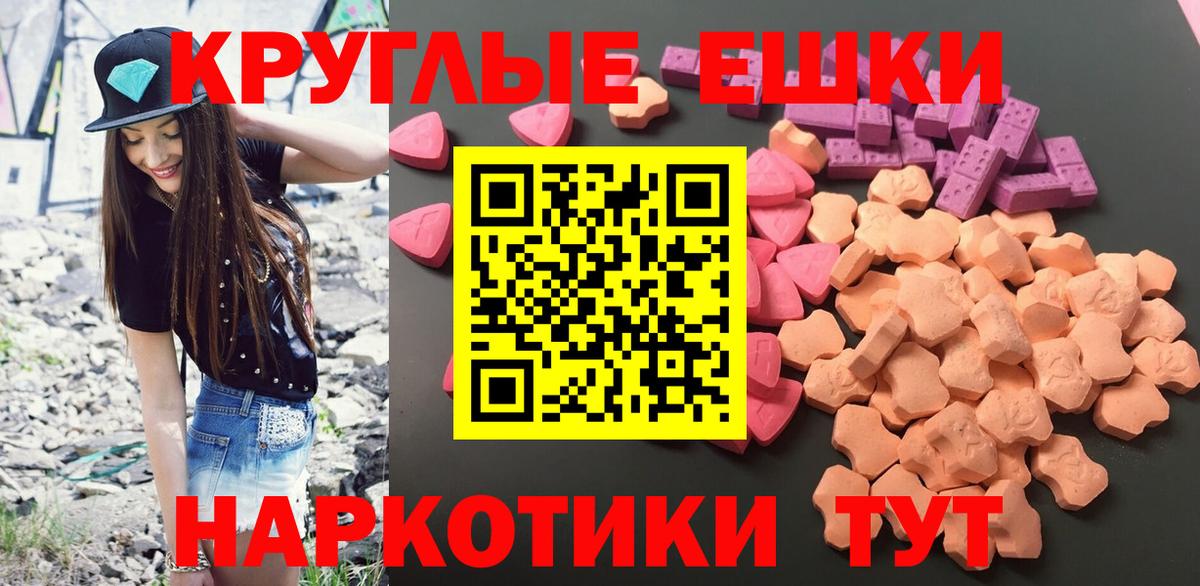 Ecstasy бентли Белово