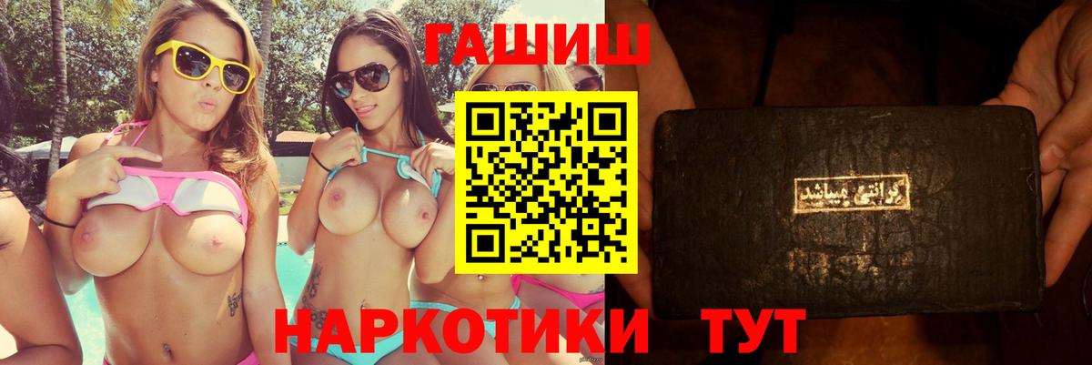 ГАШ Ice-O-Lator  Вход с VPN  ГАШ Cannabis  Белово 