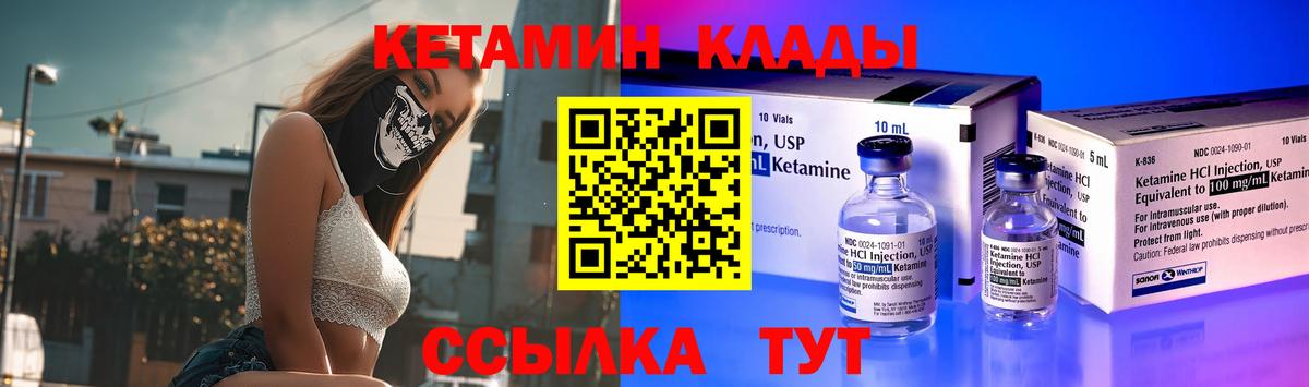 ссылка на мегу зеркало  КЕТАМИН ketamine  Вход с VPN  Кетамин VHQ  Белово 