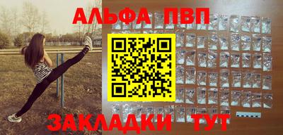 шишки Туймазы