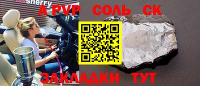 шишки Туймазы