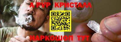 шишки Туймазы