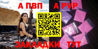 шишки Туймазы