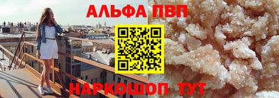 шишки Туймазы