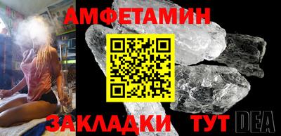 шишки Туймазы