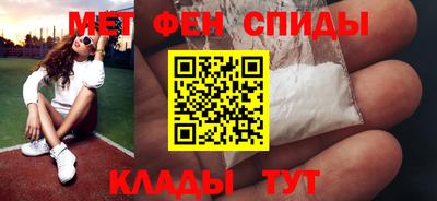 меф Тула