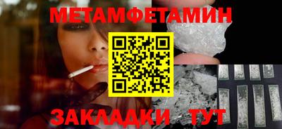 шишки Туймазы