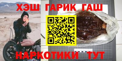 шишки Туймазы