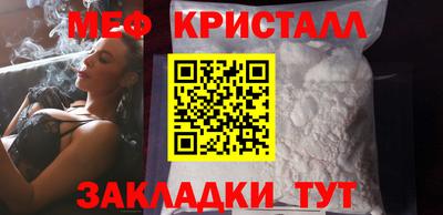 меф Тула