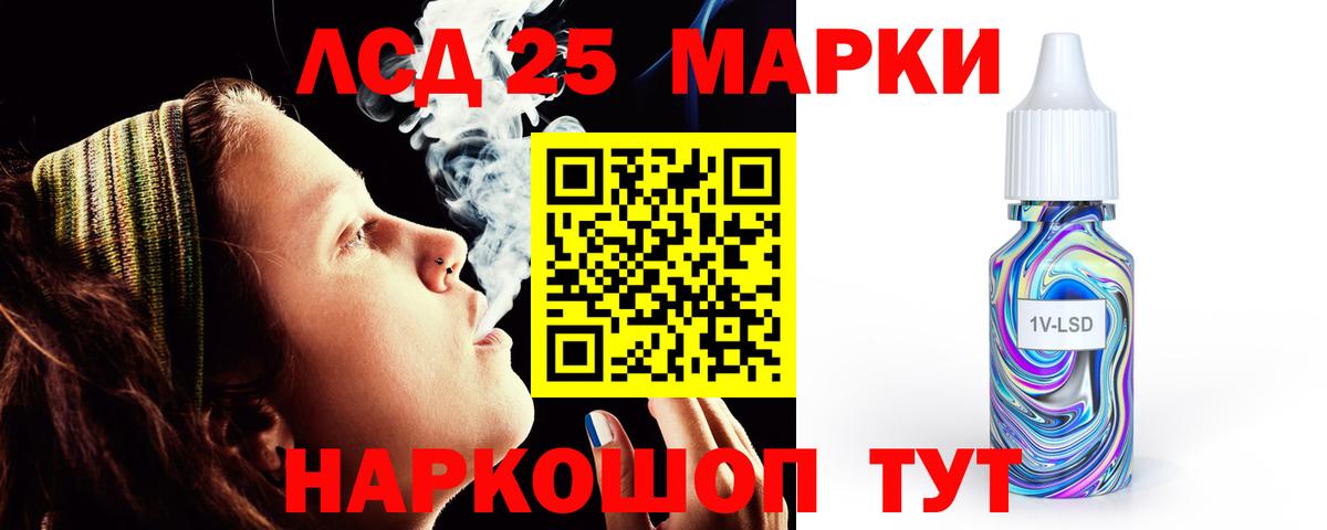 ЛСД экстази ecstasy  Вход с VPN  Лсд 25 экстази ecstasy  Белово 