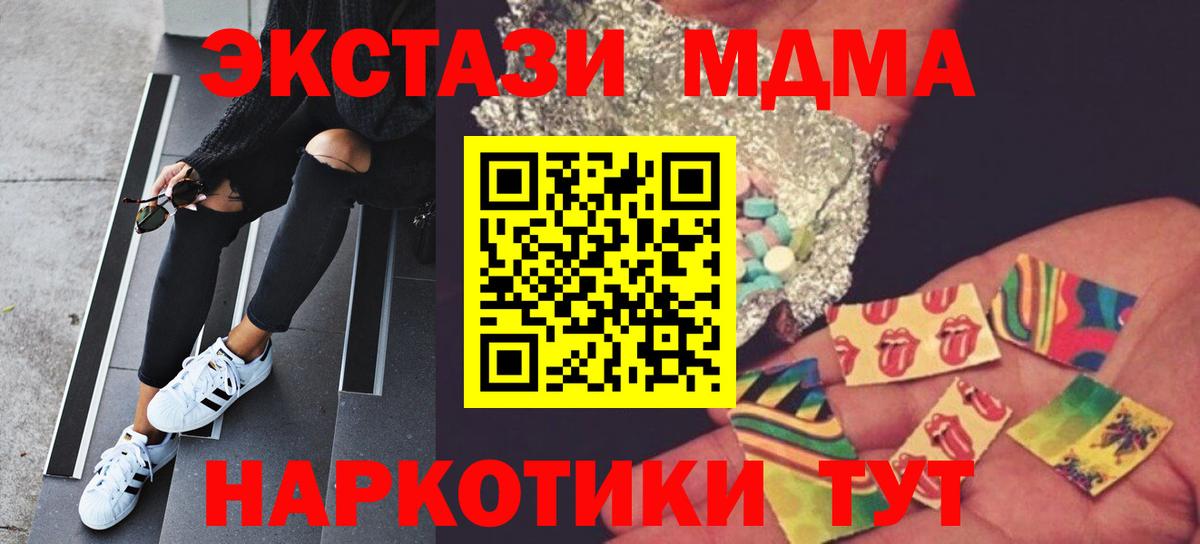 МДМА crystal Белово