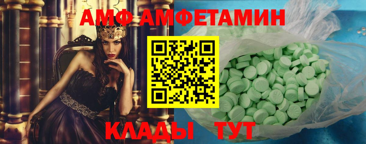 Первитин  Метамфетамин Декстрометамфетамин 99.9%  Метамфетамин Декстрометамфетамин 99.9%  Вход с VPN  Белово 