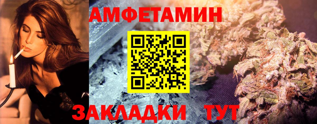 МЕТАМФЕТАМИН витя Белово