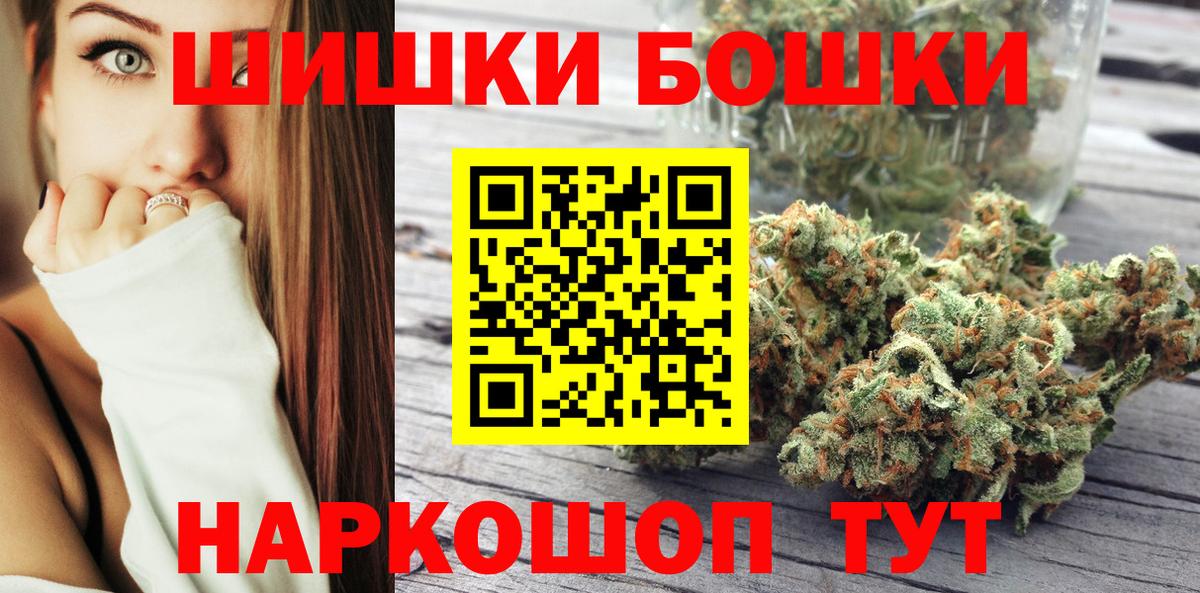 Марихуана планчик Белово