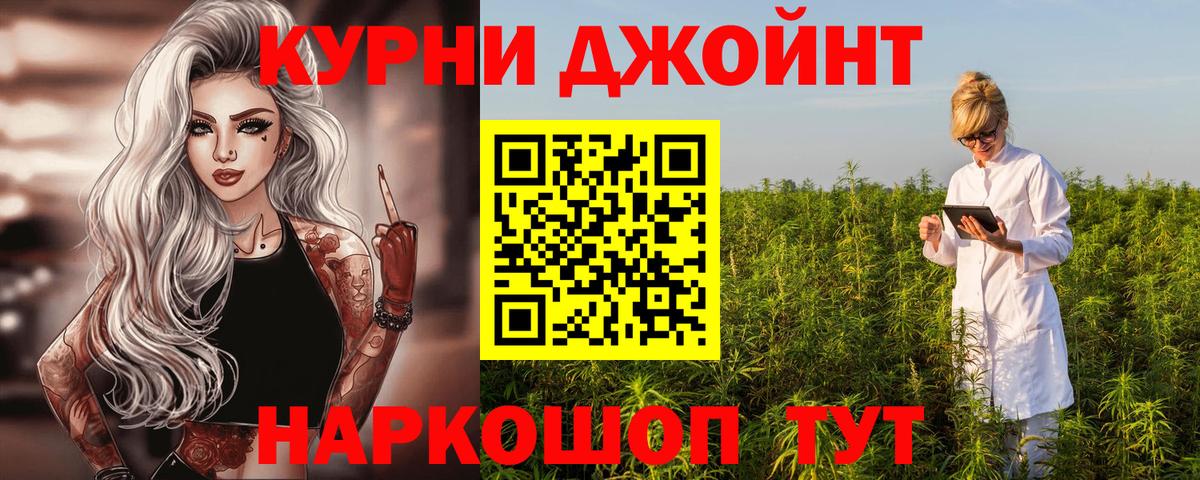 Белово  Шишки марихуана THC 21%  Конопля ГИДРОПОН  Вход с VPN  Канабис план  Бошки марихуана тримм 